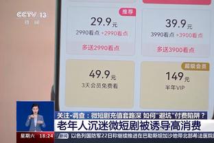 Yao Ming net worth Ảnh chụp màn hình 1